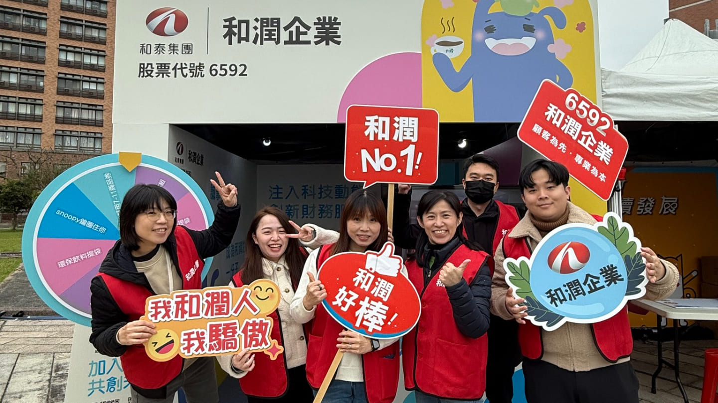 一年一度台北大學校園徵才博覽會圓滿落幕